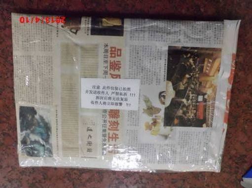 EMS寄出之前对两个包装袋拍下的照片