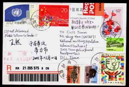 with my postcard autographed by Ran Wang. 