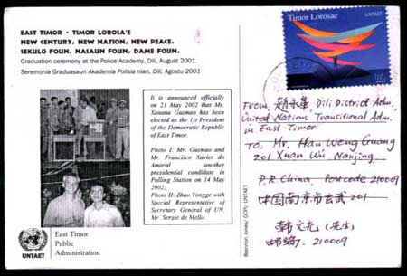it using the stamp issued by United Nations only for a state, and there is the despatch postmark with 20020522. 
