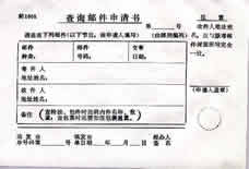 ѯ뵥