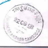 һöǽߣͼ,PHNOM PENH16.09.98.һö