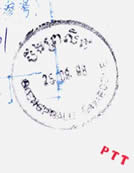 һöǽߣͼ,PHNOM PENH16.09.98.һö