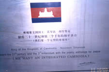 Several sign writing of King SIHANOUK: