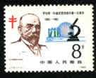 KOCH,ROBERT discovered tubercle bacillus for 100 anni. Issued on Mar.24,1982. Issued quantity 17.82 million sets.