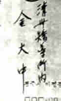 Դ еǩ