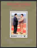issued by DPRK post in 2000