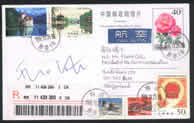 The autographed postcard by Chairman Cotti