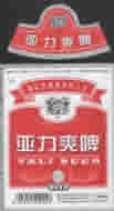 ϾбȺʽơƹ˾