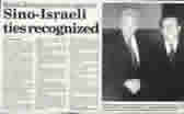 1999.4.27.Chian daily