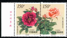 йе1997-17Ʊһö