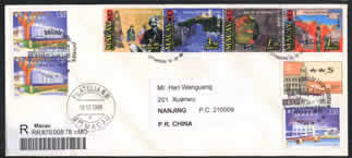 1999.12.19. Macau "Last day cover" and enlarged post mark