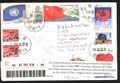 All Postal Services could not be provided to the East Timor due to The UPU Circular January 31st 2000. All Mails destined to above direction will be RETUNRED on the debit of The Origin Postal administration"