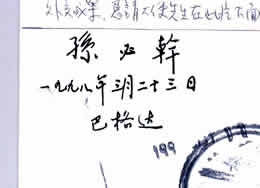 ʹƬǩΪ3.28
