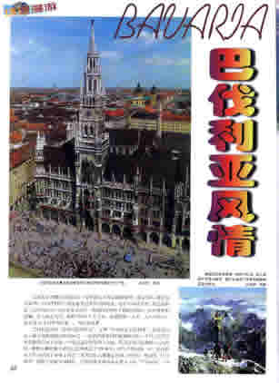 5/2001 "World affairs pictorial"