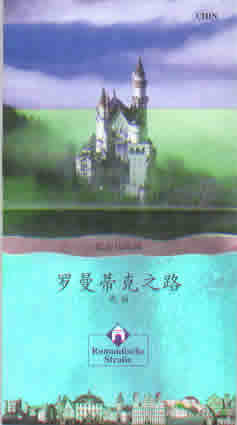 the "Fussen" and its castle located southwest about 100 KM of the Munchen.