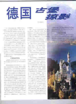 1/2001 "Window on the world"
