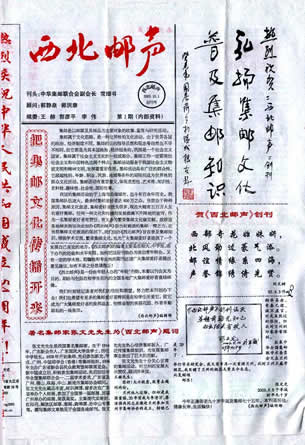 “”2003.10.1.ͷ
