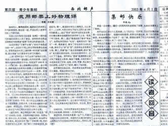 ""2004.4ºŵڶ"꼯"Ŀ