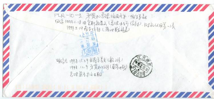 Autographed postcard by Jamaica Premier PERCIRAL PATTWESON