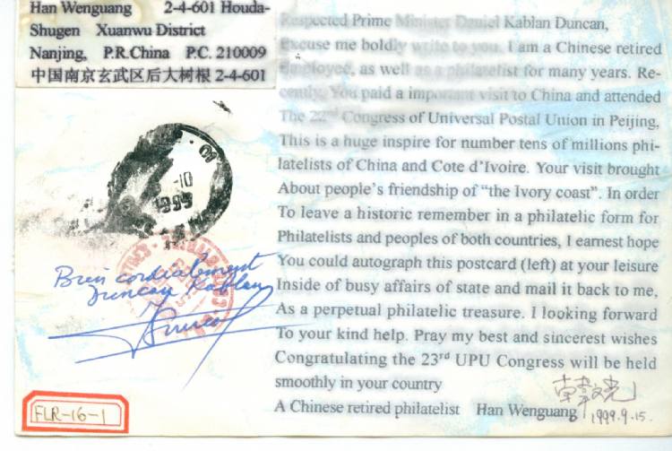 Autographed postcard by Cote D'IvoirePremier DANIEL KABLAN DUNCAN