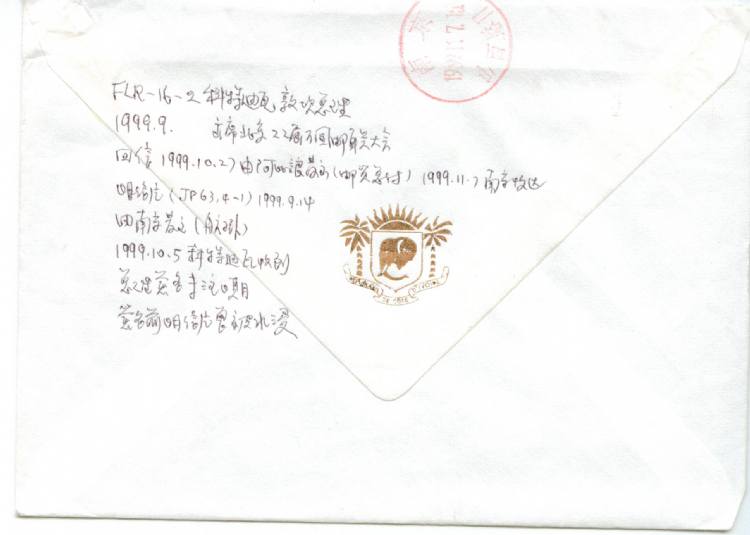 Autographed postcard by Cote D'IvoirePremier DANIEL KABLAN DUNCAN