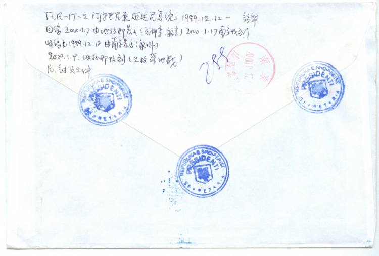 Autographed postcard by Albania President REXHEP MEIDANI