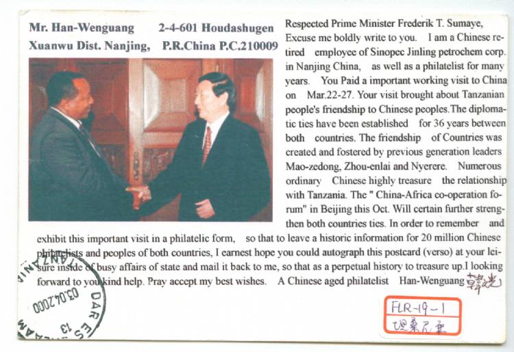 Autographed postcard by Tanzania Premier FREDERIK T.SUMAYE