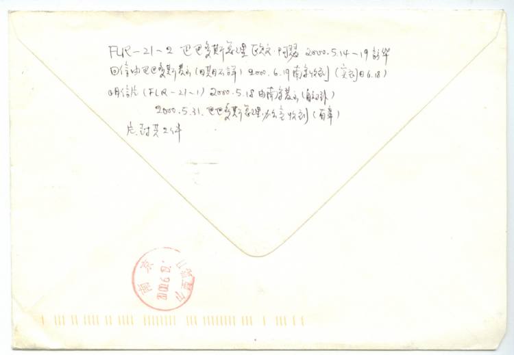 Autographed postcard by Barbados Premier OWEN ARTHUR