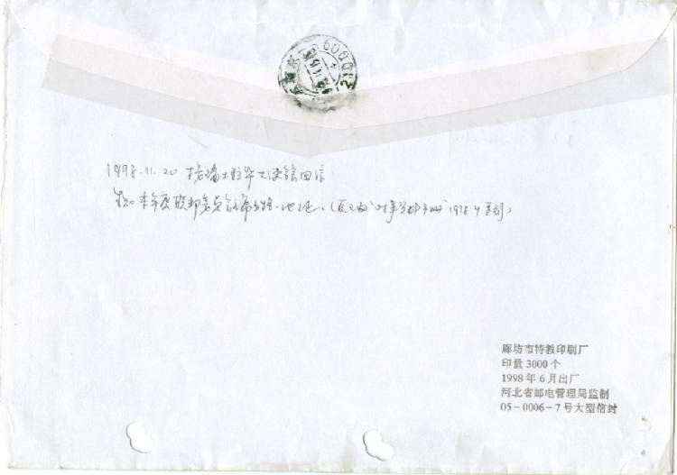 Autographed postcard by Swiss President FLAVIO COTTI