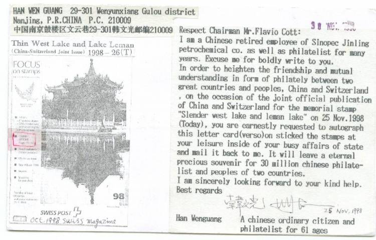 Autographed postcard by Swiss President FLAVIO COTTI